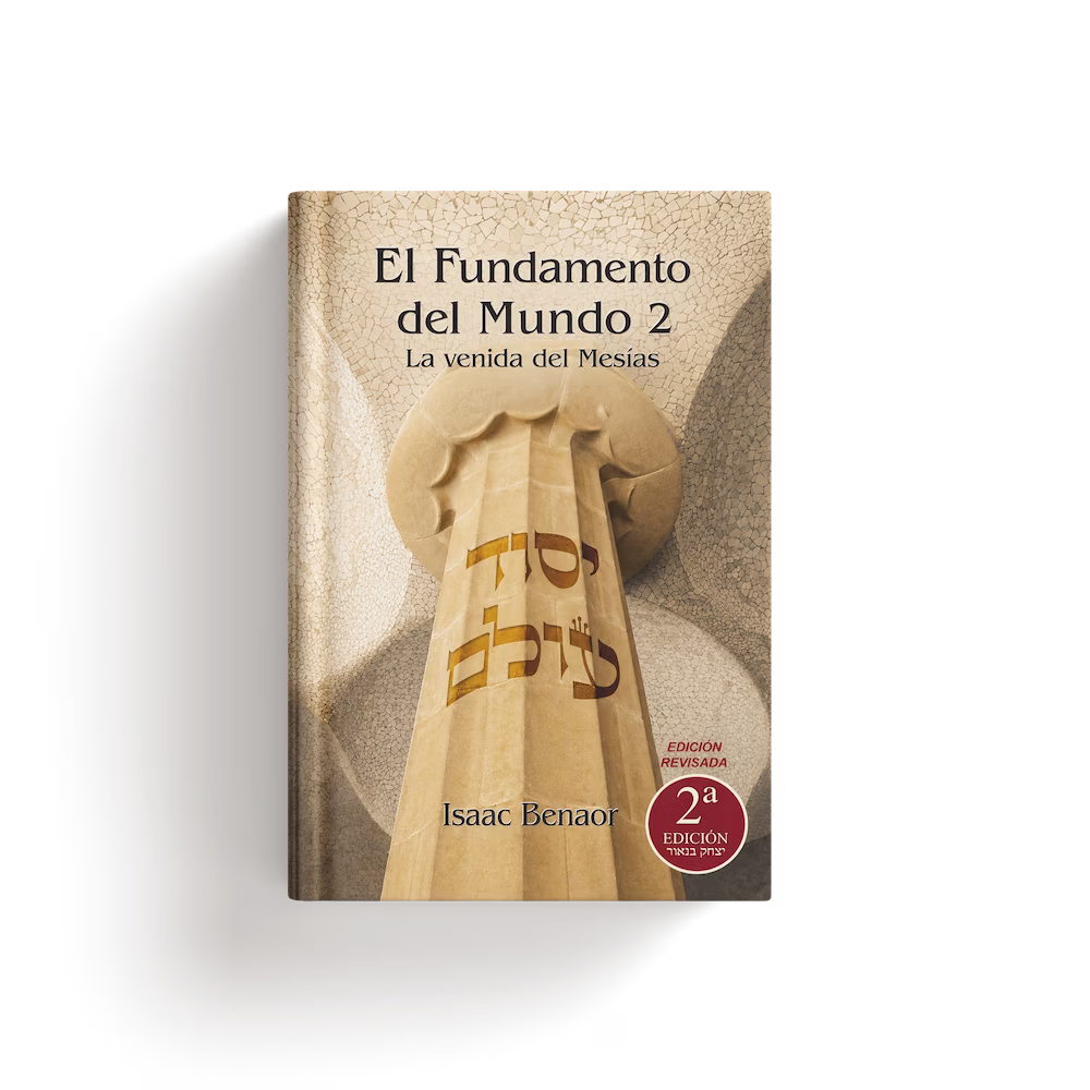 Portada de El Fundamento del Mundo 2