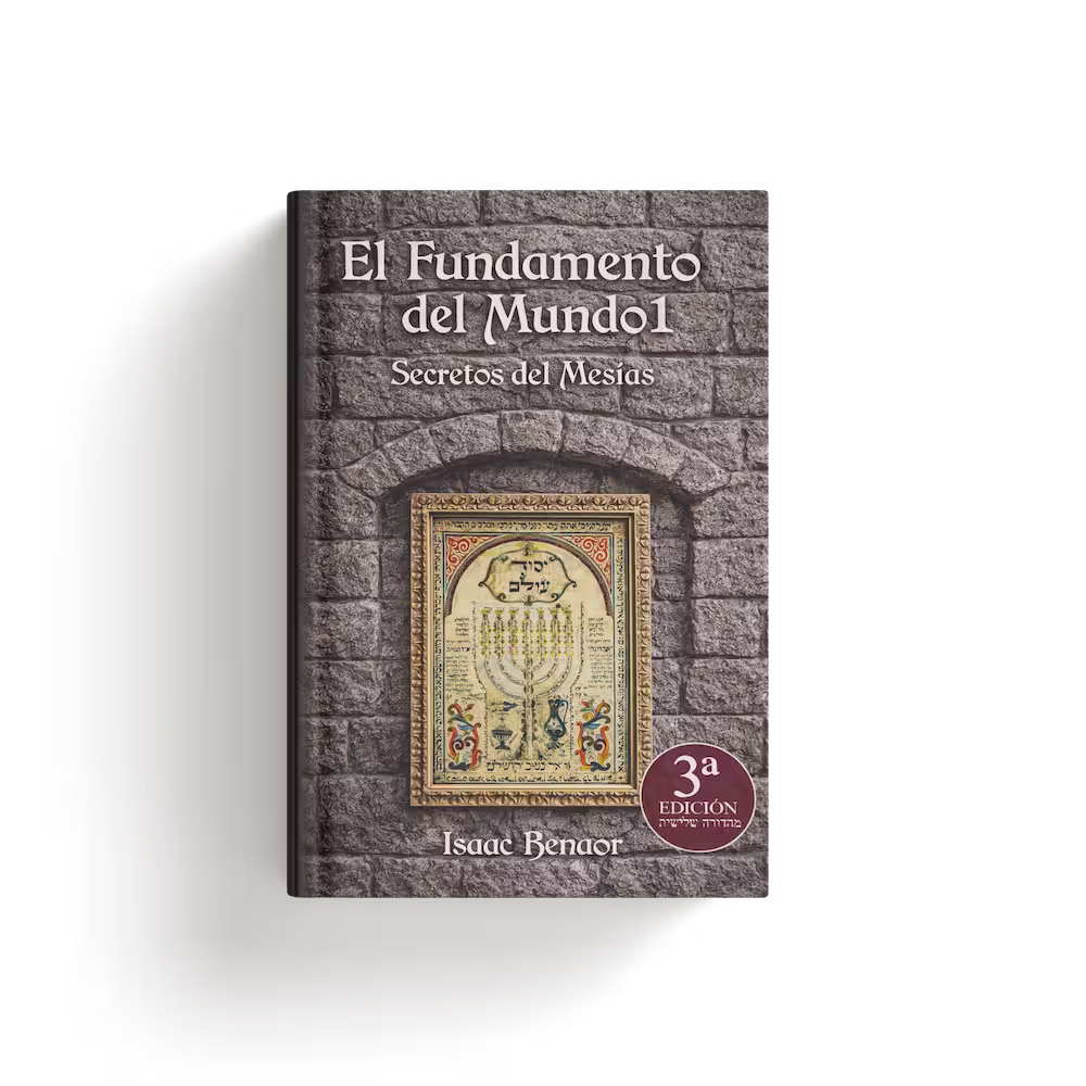Portada de El Fundamento del Mundo
